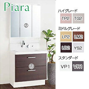 LIXIL ySALEzʉϑZbg sA Ԍ750mm 1900mm V[ tXCh 3ʋ LED ~ ʒn AR3FH-755SY/***H+MAR3-753TXJU