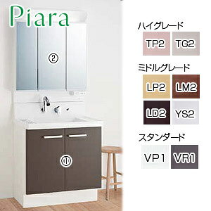 LIXIL ySALEzʉϑZbg sA Ԍ750mm 1900mm V[  3ʋ LED ~ ʒn AR3N-755SY/***H+MAR2-753TXSU