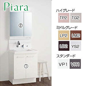 LIXIL ySALEzʉϑZbg sA Ԍ600mm 1900mm V[  2ʋ LED ~ ʒn AR3N-605SY/***H+MAR2-602TXSU