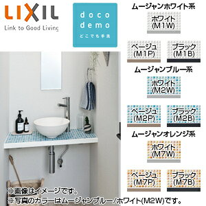 LIXIL ���ǂ��ł���� �Ԍ�770mm ����:�g�H�[YT�V���[�Y�F�}�b�g�z���C�g �P���� �N���� �ǋ��� �ǔr�� �{�g���g���b�v �ڎM�J�o�[ ��ʒn SMB-300NS(900)C2-XS-set1