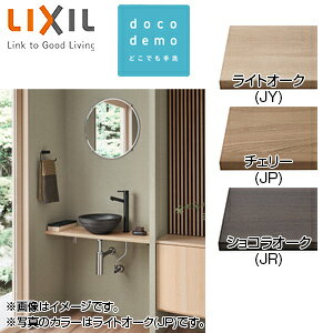 LIXIL ���ǂ��ł���� �Ԍ�900mm ����:�n�̔��Y�n�ʃV���[�Y�F�������� �P���� �}�b�g�u���b�N �ǋ��� �ǔr�� �{�g���g���b�v �ڎM�J�o�[ ��ʒn SMA-300NS(900)C2-XS-set1