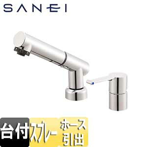 三栄水栓製作所 洗面用蛇口 カラム 台 シングルスプレー混合栓 整流・スプレー ホース引出し スパウト164mm 一般地 K37510JVZ-13