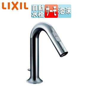 LIXIL ʗp֌ I[g}[WMX    蓮XCb`t A AC100V |bvAbv ʒn AM-321TV1