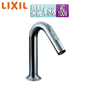 LIXIL ʗp֌ I[g}[WMX   P 蓮XCb`t A AC100V rȂ ʒn AM-321CV1