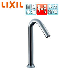 LIXIL ʗp֌ I[g}[WMX    xbZpO^Cv A d^Cv rȂ ʒn AM-320HTC