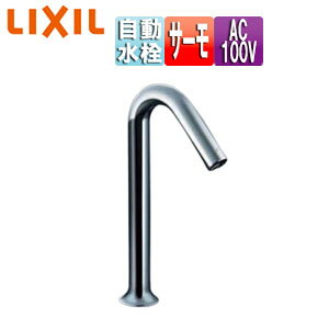 LIXIL ʗp֌ I[g}[WMX    xbZpO^Cv A AC100V rȂ ʒn AM-320HTCV1