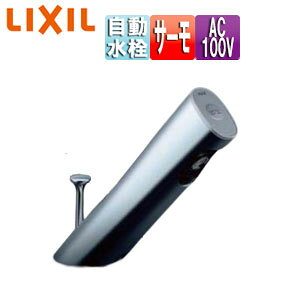 LIXIL ʗp֌ I[g}[WA    蓮XCb`t A AC100V |bvAbv ʒn AM-301TV1