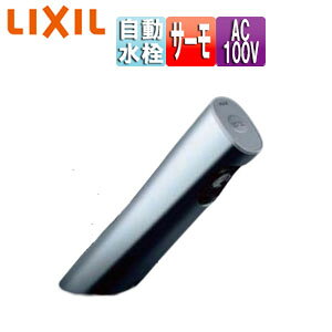 LIXIL ʗp֌ I[g}[WA    蓮XCb`t A AC100V rȂ ʒn AM-301TCV1