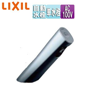LIXIL ʗp֌ I[g}[WA   P 蓮XCb`t A AC100V rȂ ʒn AM-301CV1