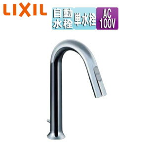 LIXIL ʗp֌ I[g}[W   P O[XlbN^Cv 蓮XCb`t A AC100V |bvAbv ʒn AM-311V1