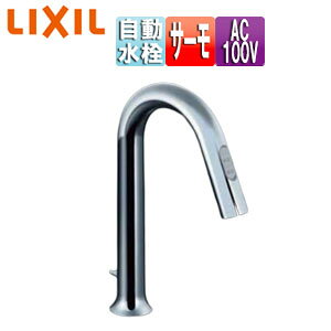 LIXIL ʗp֌ I[g}[W    O[XlbN^Cv 蓮EؑփXCb`t A AC100V |bvAbv ʒn AM-313TV1