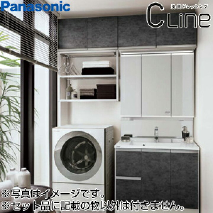 楽天市場】【送料無料】パナソニック ○洗面化粧台セット シーライン 