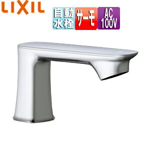 LIXIL ʗp֌ I[g}[WGX    A AC100V rȂ ʒn AM-330TCV1