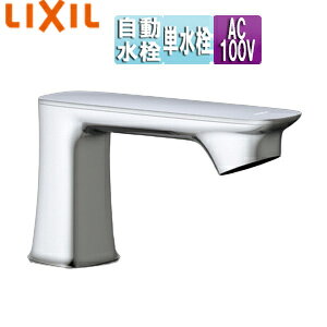 LIXIL ʗp֌ I[g}[WGX   P A AC100V rȂ ʒn AM-330CV1