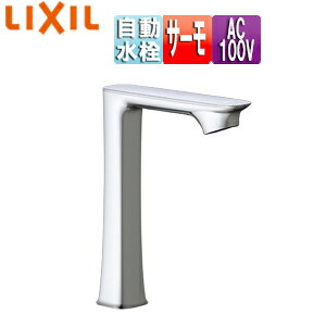LIXIL ʗp֌ I[g}[WGX    xbZpO^Cv A AC100V rȂ ʒn AM-330HTCV1