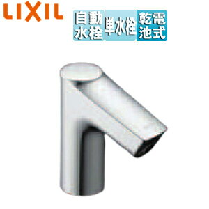 LIXIL ʗp֌ I[g}[W   P A dr rȂ ʒn AM-340CD