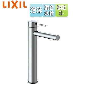 LIXIL 洗面用蛇口 eモダン 台 エコハンドル シングルレバー混合水栓 排水栓なし ロングタイプ 泡沫 一般地・寒冷地共用 クロム LF-YE340SYHC