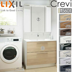 LIXIL ʉϑZbg NB(s560) Ԍ900mm 1900mm tXCh^Cv ^b`X LED(X) 3ʋ ʒn RAFH-905JY-A/***F*+MRA-903TXJU
