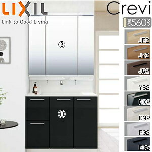 LIXIL ʉϑZbg NB(s560) Ԍ900mm 1900mm o^Cv vbV LED(X) 3ʋ ʒn RAH-905PY-A/***F*+MRA-903TXJU