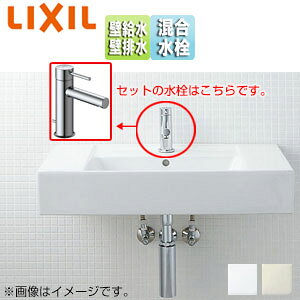 LIXIL ���ʊ�Z�b�g �T�e�B�X���ʊ� �Ǌ|�� �p�` �V���O���������� �G�R�n���h�� �ǔr�� �ǋ��� �{�g���g���b�v ��ʒn�E����n���p YL-A558SYEG(C)