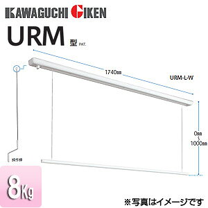 Z pzXN[~_^Cv URM^ F1740mm URM-L-W