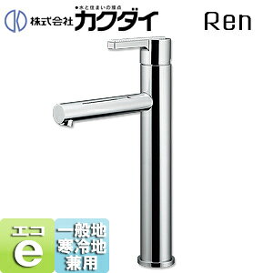 �J�N�_�C ���ʗp�֌� Ren �� �V���O�����o�[�������� �X�p�E�g165mm �f��������212mm �g�[�� ��ʒn����n���p 183-281