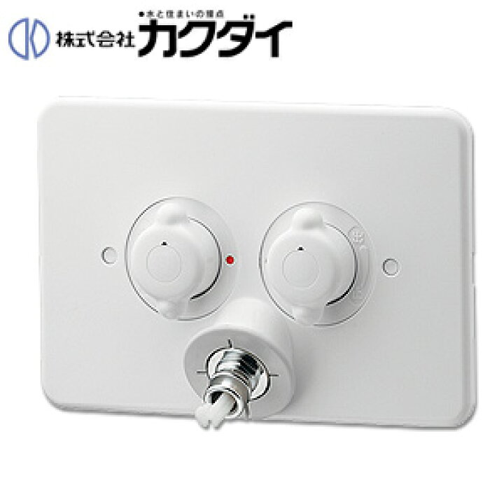 楽天市場】カクダイ 洗濯機用蛇口 壁 2ハンドル混合水栓 洗濯機用混合 