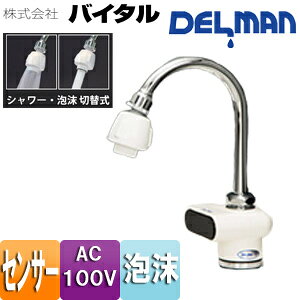 ijoC^ ʗp֌ f}   P AC100V ʒn VF-5S