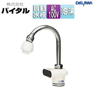 ijoC^ ʗp֌ f}    AC100V ʒn VF-5SX