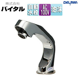 ijoC^ ʗp֌ f}   P AC100V A ʒn V-11