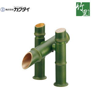 カクダイ 洗面用蛇口 竹里 台 単水栓 スパウト118mm 吐水口高さ69.5mm 若竹 一般地 716-269