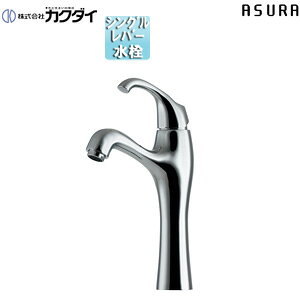 �J�N�_�C ���ʗp�֌� ASURA �� �V���O�����o�[�������� �X�p�E�g135mm �f��������180mm �~�h�� ��ʒn 183-336