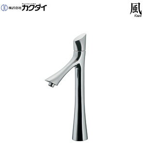 カクダイ 洗面用蛇口 風シリーズ 台 単水栓 立水栓 スパウト106mm 吐水口高さ178mm トール 一般地 716-294