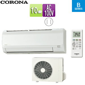CORONA ���[���G�A�R�� B�V���[�Y 100V 10�� 2.8kW 2024�N���f�� CSH-B28CR(W)+COH-B28CR