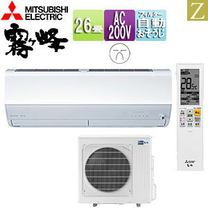 yzOHd@ [GAR ZV[Y 200V 26 8.0kW  [uACmirA.I.+ sAzCg 2025Nf MSZ-ZXV8025S(W)