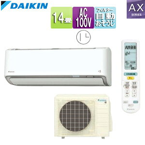 yz_CL [GAR AXV[Y 100V 14 4.0kW 2025Nf zCg F405ATAS-W+R405AAS