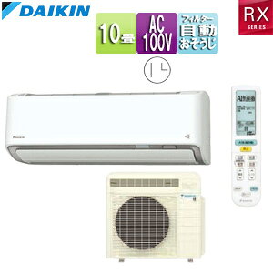 yz_CL [GAR RXV[Y 100V 10 2.8kW 2025Nf zCg F285ATRS-W+R285ARS