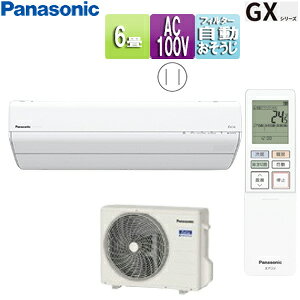 yzpi\jbN [GAR GXV[Y 100V 6 2.2kW GIA NX^zCg 2025Nf CS-225DGX-W+CU-225DGX