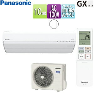 yzpi\jbN [GAR GXV[Y 100V 10 2.8kW GIA NX^zCg 2025Nf CS-285DGX-W+CU-285DGX