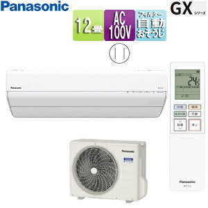 yzpi\jbN [GAR GXV[Y 100V 12 3.6kW GIA NX^zCg 2025Nf CS-365DGX-W+CU-365DGX