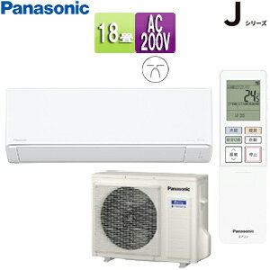 yzpi\jbN [GAR JV[Y 200V 18 5.6kW GIA NX^zCg 2025Nf CS-565DJ2-W+CU-565DJ2