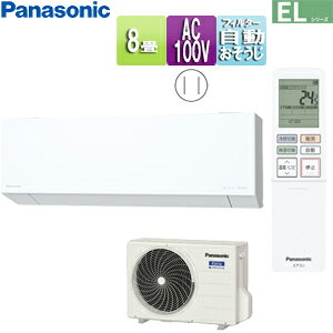 yzpi\jbN [GAR ELV[Y 100V 8 2.5kW GIA NX^zCg 2025Nf CS-255DEL-W+CU255DEL