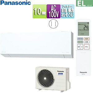 yzpi\jbN [GAR ELV[Y 100V 10 2.8kW GIA NX^zCg 2025Nf CS-285DEL-W+CU285DEL