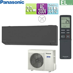 yzpi\jbN [GAR ELV[Y 200V 20 6.3kW GIA _[NO[ 2025Nf CS-635DEL2-H+CU635DEL2