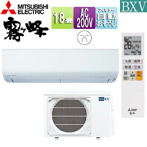 yzOHd@ [GAR BXVV[Y 200V 18 5.6kW  [uAC sAzCg 2025Nf MSZ-BXV5625S(W)