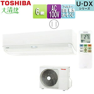yzTOSHIBA [GAR U-DXV[Y 100V 6 2.2kW zCg 2025Nf RAS-U221DX(W)+RAS-U221ADX