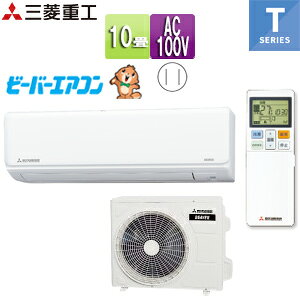 yzOHdH [GAR TV[Y 100V 10 2.8kW r[o[GAR t@CXm[ 2025Nf SRK2825T-W+SRC2825T