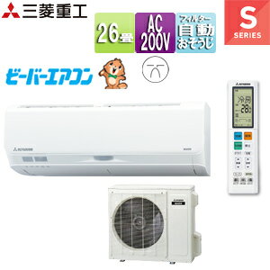 yzOHdH [GAR SV[Y 200V 26 8.0kW r[o[GAR t@CXm[ 2025Nf SRK8025S2-W+SRC8025S2