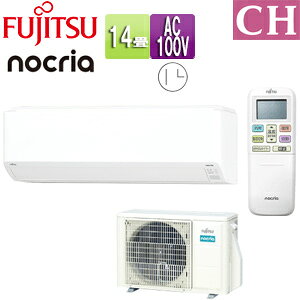 xmʃ[l [GAR CHV[Y 100V 14 4.0kW mNA 2025Nf AS-CH405S+AO-CH405S