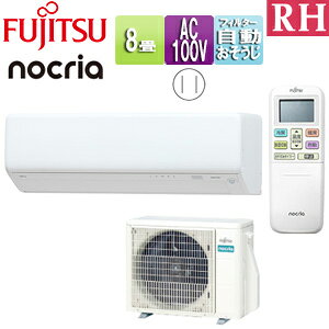 xmʃ[l [GAR RHV[Y 100V 8 2.5kW mNA 2025Nf AS-RH255S+AO-RH255S